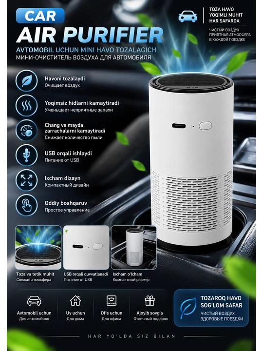 Avtomobil uchun mini havo tozalagich — Car Air Purifier - 