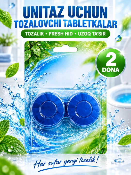 Таблетки для унитаза в бачок FORRIS HOME синие чистящие от налета 4 шт - 