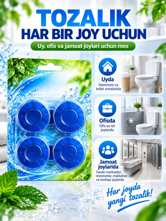 Таблетки для унитаза в бачок FORRIS HOME синие чистящие от налета 4 шт