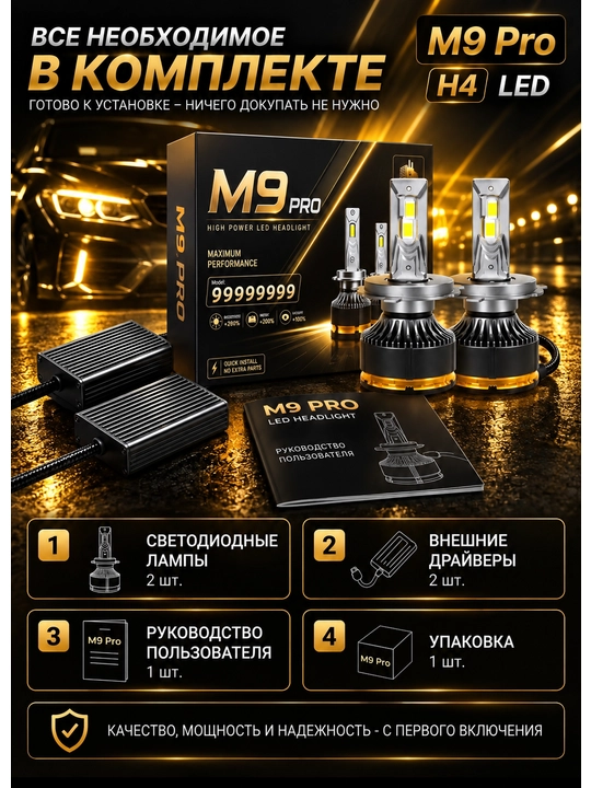 Светодиодная лампа для фар автомобиля LED H4/ H7 линейный светодиод
