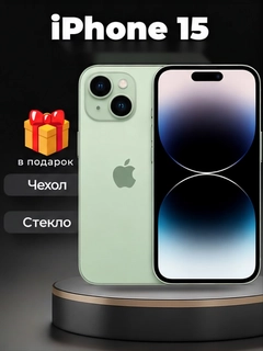 Бирюзовый