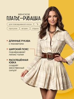 Кремовый