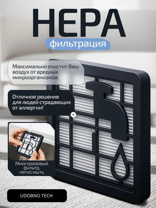 Пылесос Samsung мощный 4000W, инновационный циклонный, телескопической трубой, HEPA фильтр