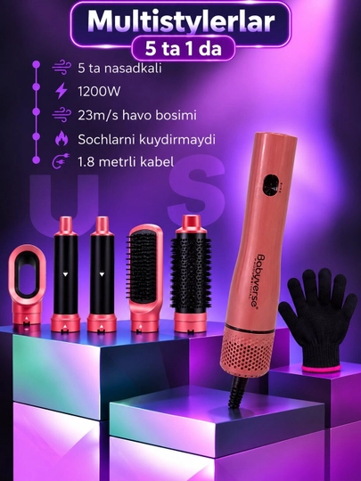 Стайлер для волос Dyson Babyverse мощностью 1200 Вт дайсон, комплектации «5 в 1» и «7 в 1»