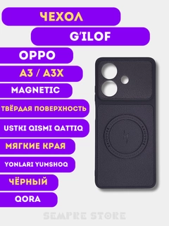 Вишнёвый