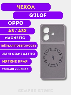 Разноцветный