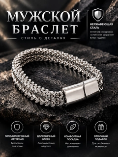 Серебряный