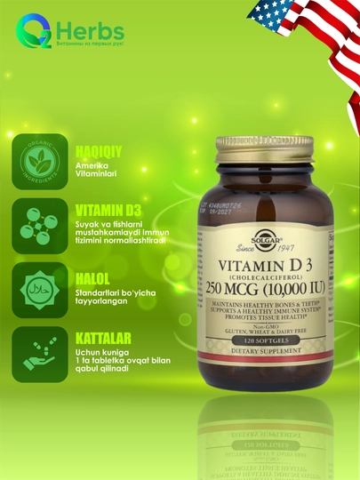 Vitamin D3 (Cholecalciferol), Solgar, 250 mcg (10000 IU), 120 kapsula - 