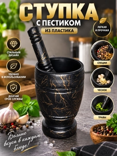 Черный