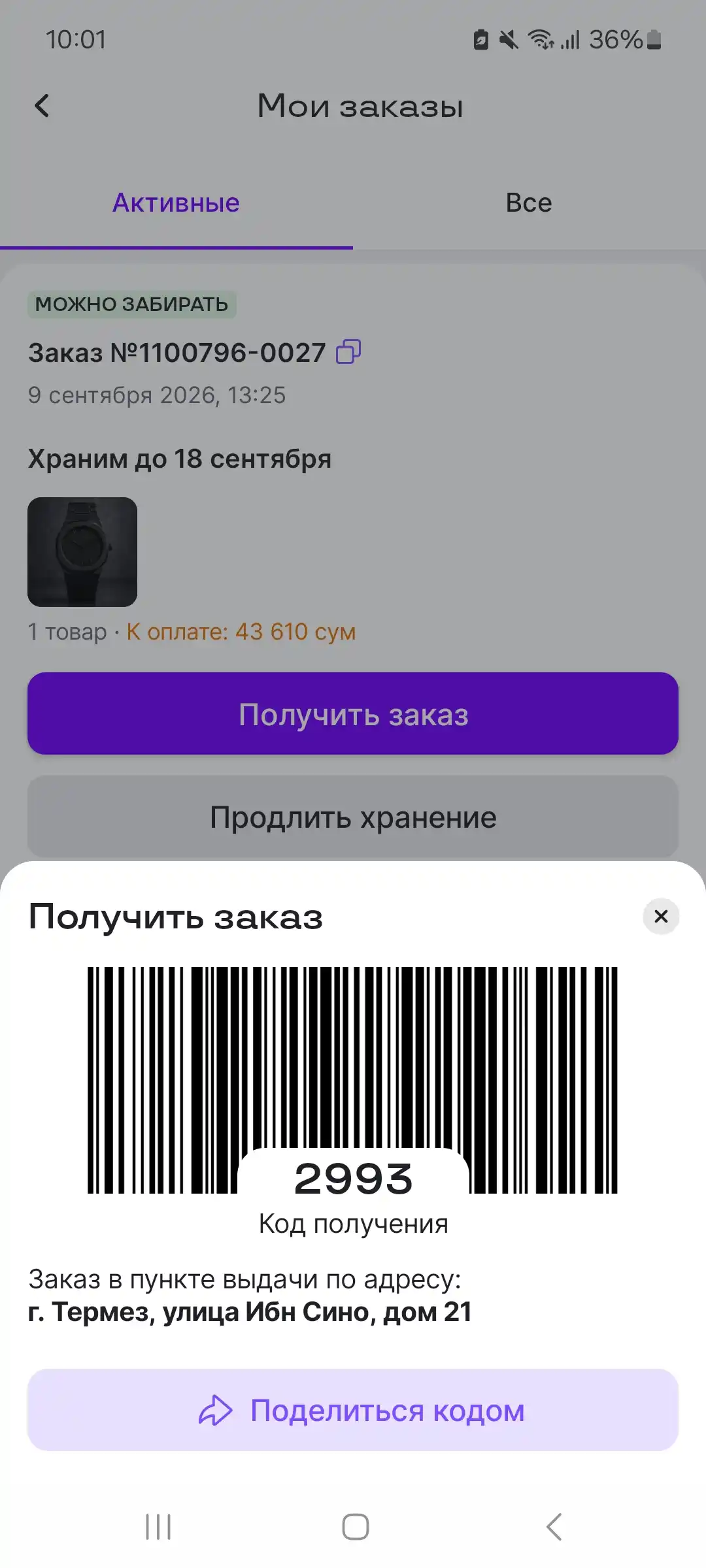 Aura Shadow Black - erkaklar soati, minimalizm uslubida