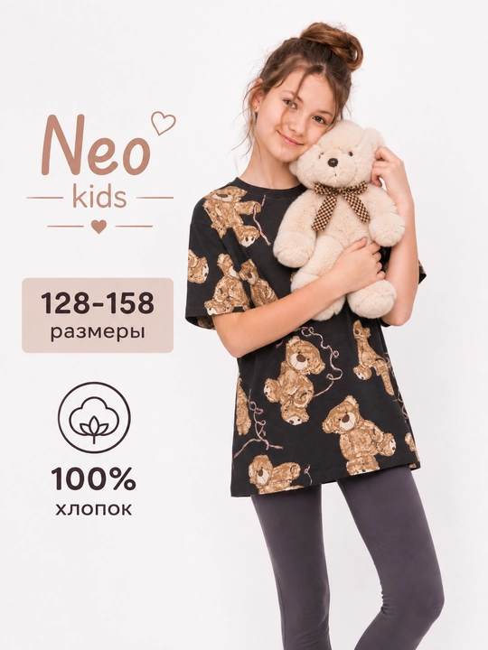Пижама для девочки, Neo, 100% хлопок - 