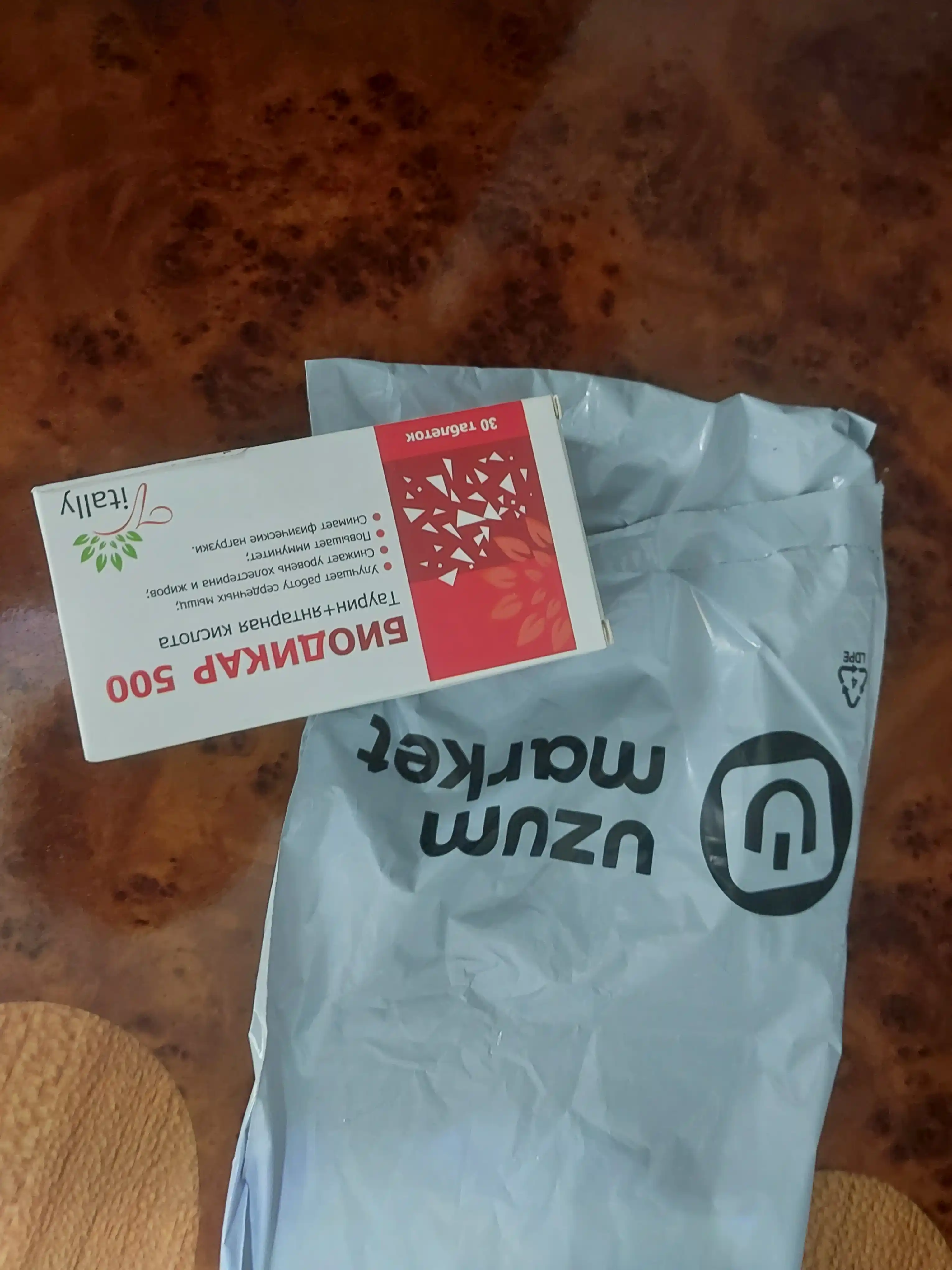 Biodikar Ko'z nurini yaxshilovchi, Infark va Insult oldini oladi va uyquni yaxshilaydi