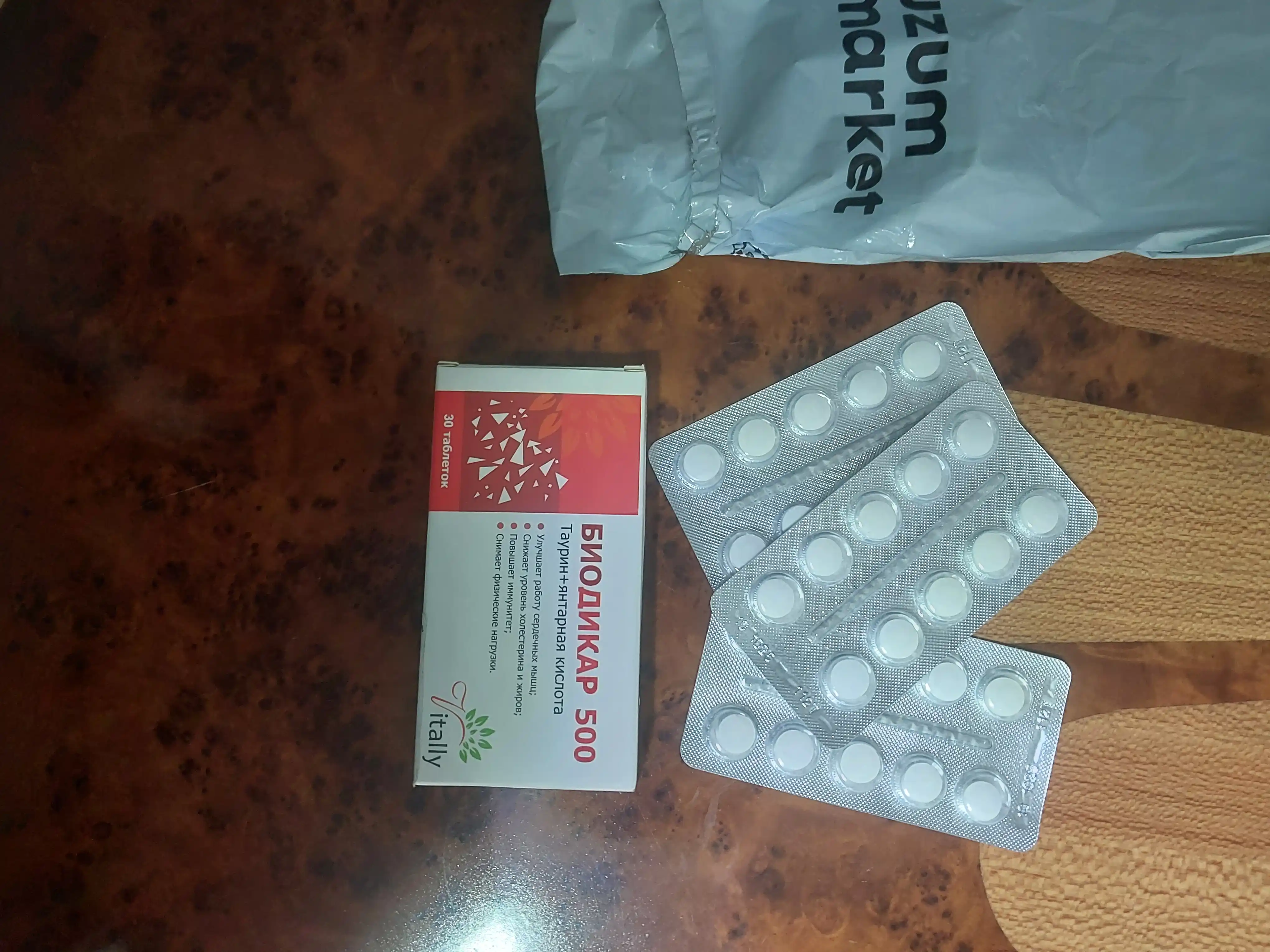 Biodikar Ko'z nurini yaxshilovchi, Infark va Insult oldini oladi va uyquni yaxshilaydi