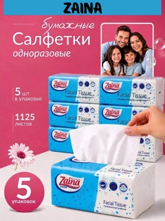 Голубой