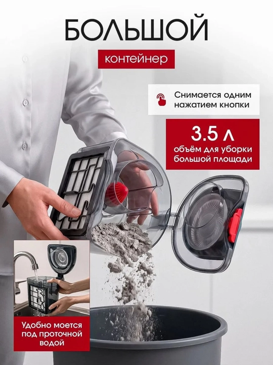 Пылесос LG 4000 BT, 3,5 л, иновационный с HEPA фильтром и ручным управлением для дома