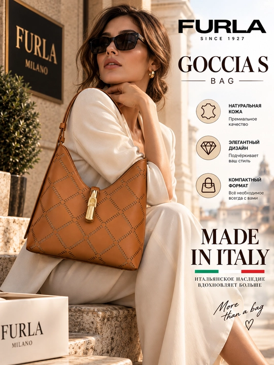 Ayollar sumkasi Furla Goccia S, tabiiy charm