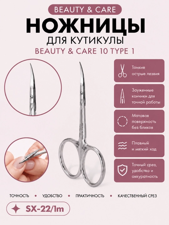 Staleks exclusive 22 type 1 kutikula uchun professional qaychi - 