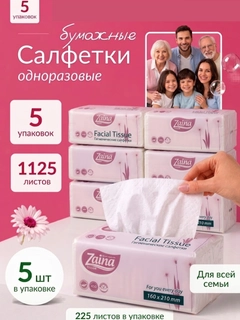 Розовый