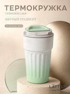 Mentol