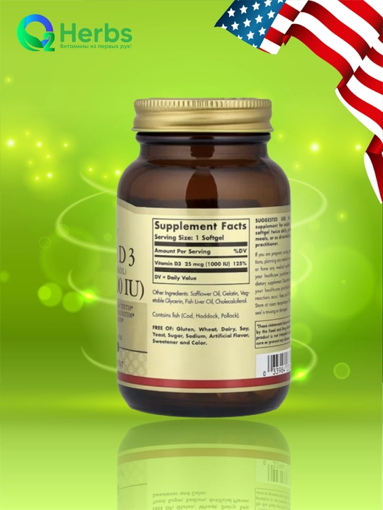 Vitamin D3 (Cholecalciferol), Solgar, 125 mcg (5000 IU), 100 kapsula