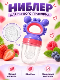 Аметистовый