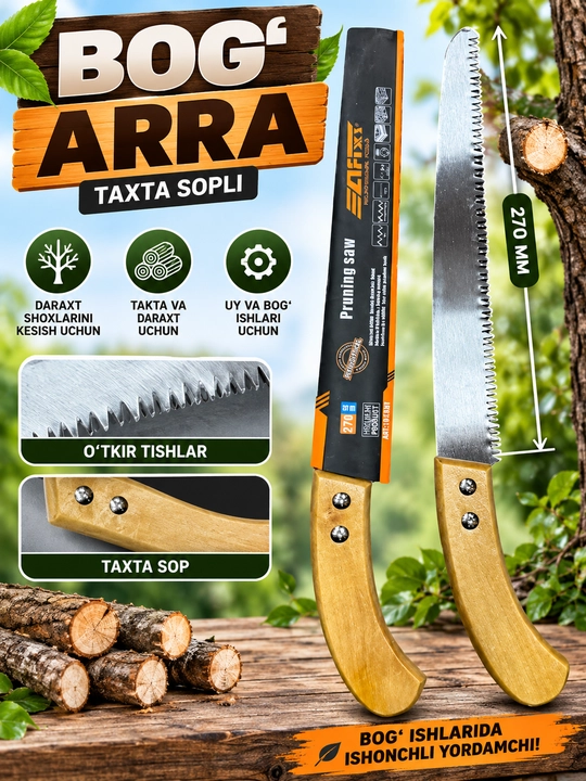 Bog‘ arrasi — taxta sopli, 270 mm - 