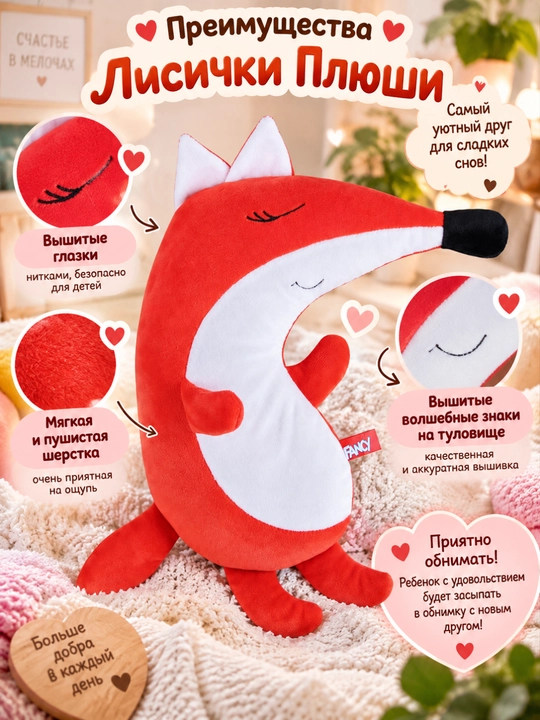 Мягкие игрушки-зверята, DREAM MAKERS