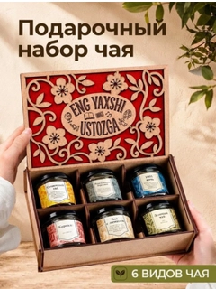 Горчичный