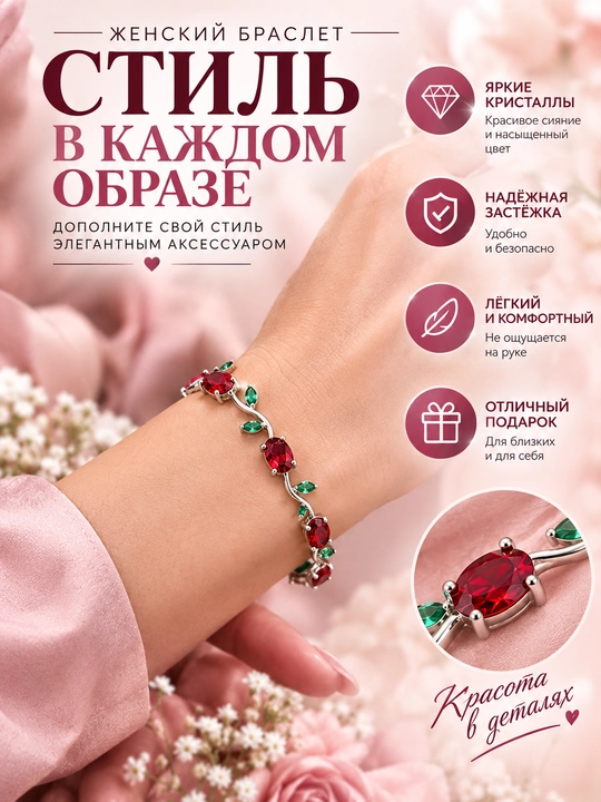 Женский браслет, стильное украшение на руку, модный аксессуар для женщин