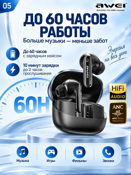 Simsiz quloqchinlar AWEI T229 ANC AI, TWS, Hybrid ANC, AI tarjimon, 60 soat, Bluetooth TWS