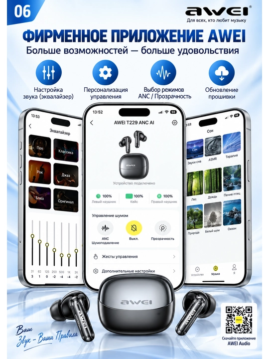 Simsiz quloqchinlar AWEI T229 ANC AI, TWS, Hybrid ANC, AI tarjimon, 60 soat, Bluetooth TWS