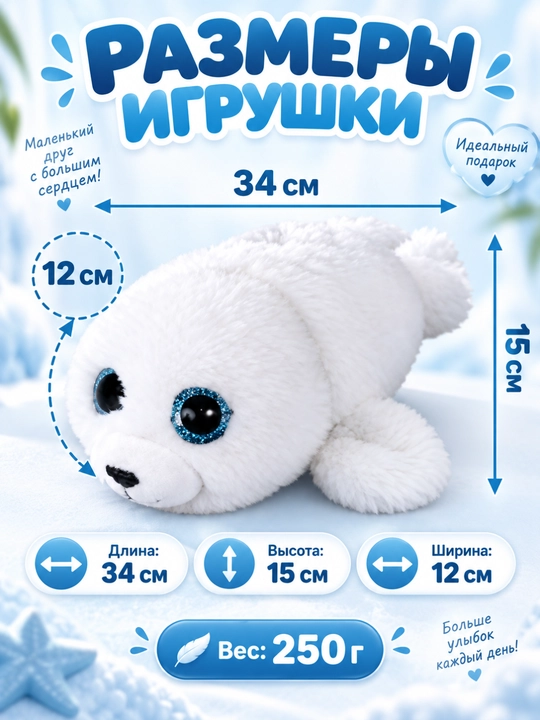 Мягкие игрушки-зверята, DREAM MAKERS