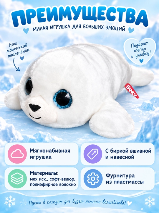 Мягкие игрушки-зверята, DREAM MAKERS