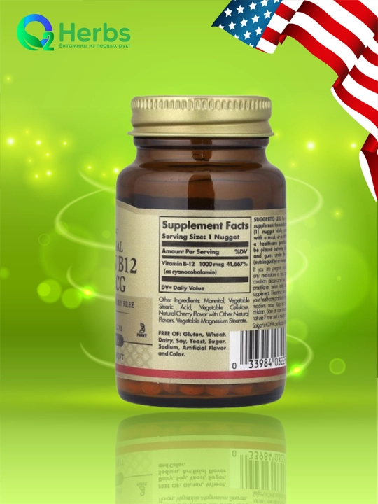 Vitamin B12, Solgar, 1000 mcg, 100 tabletka