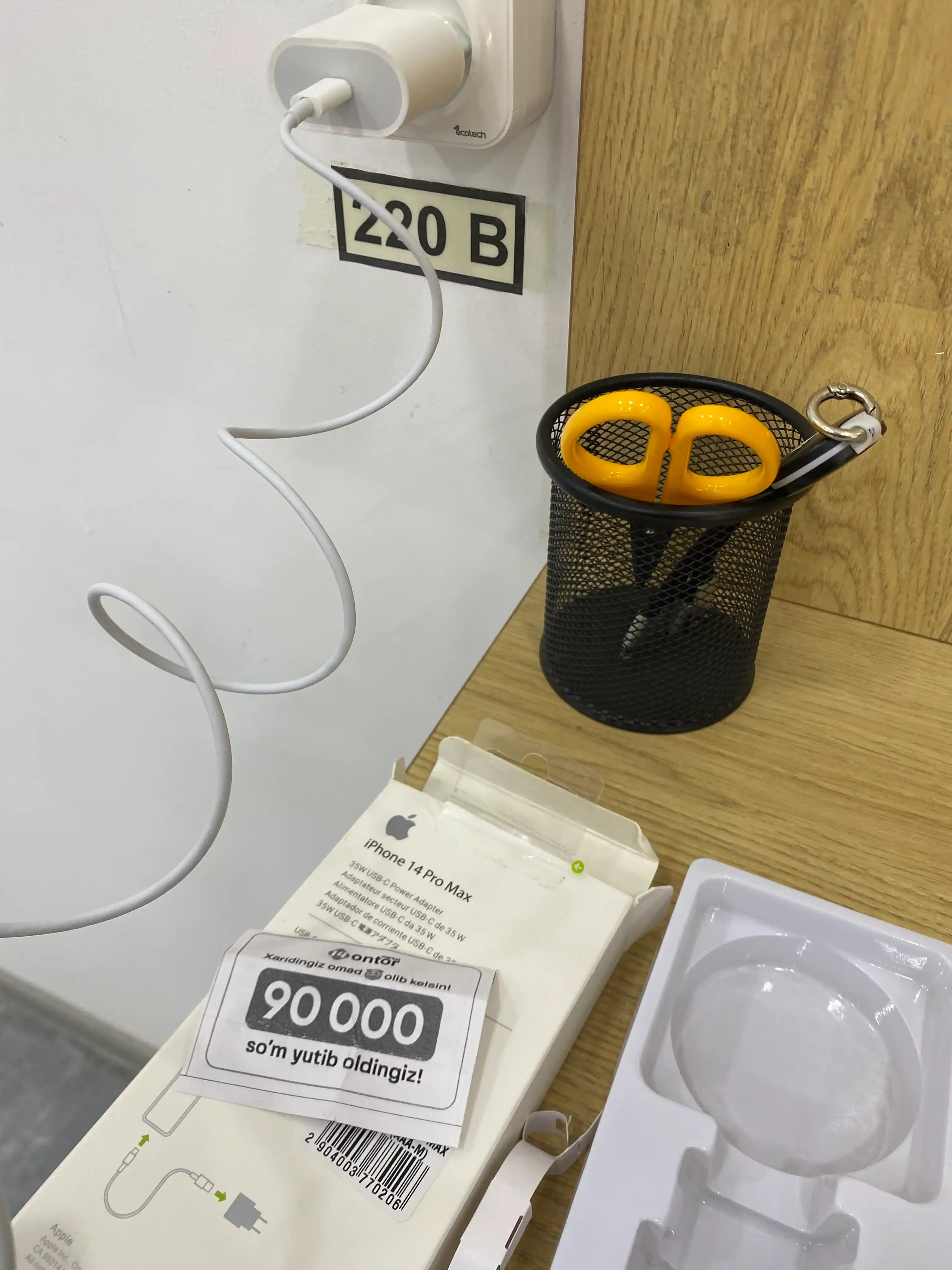 Зарядное устройство, адаптер питания 20 Вт, USB Type-C