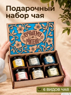 Голубой