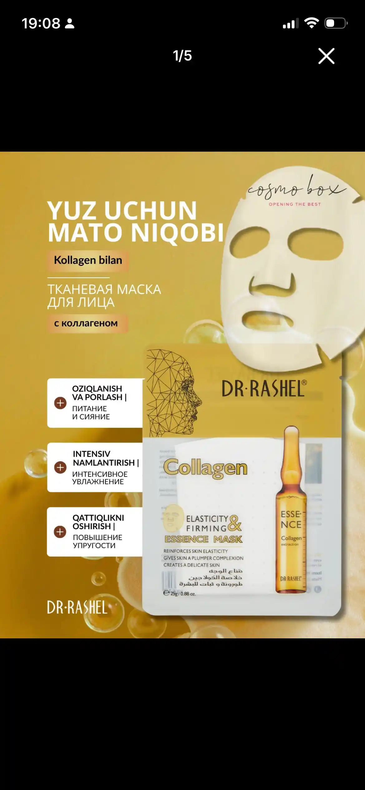 Yuz uchun mato niqobi Dr.Rashel, tabiiy ingredientlar bilan, 25 g