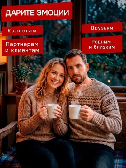 Подарочный набор ко Дню Учителя,чайный набор "Лучшему Учителю"