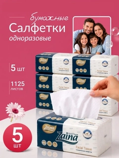 Морской