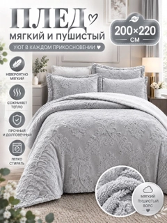 Серебряный