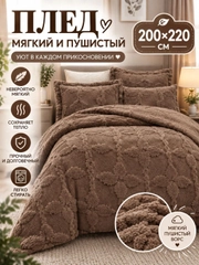 Коричневый