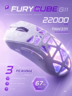 Белый