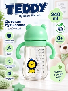 Ментоловый