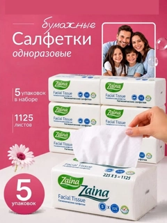 Зеленый
