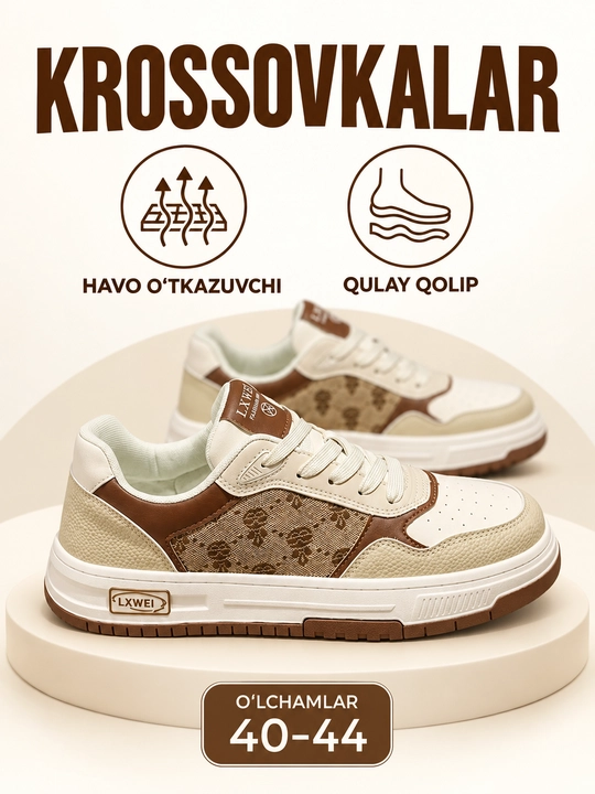 Кроссовки мужские - 