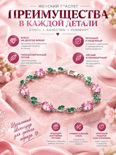 Зеленый
