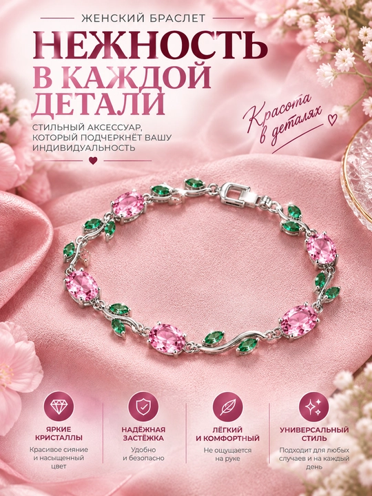 Женский браслет, стильное украшение на руку, модный аксессуар для женщин