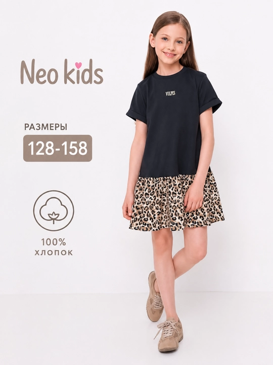 Qizlar ko‘ylagi, Neo, 100% paxta - 