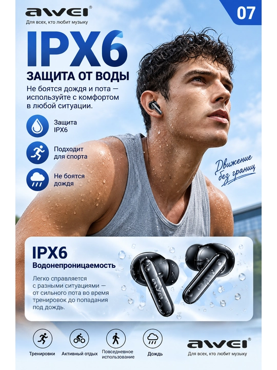 Simsiz quloqchinlar AWEI T229 ANC AI, TWS, Hybrid ANC, AI tarjimon, 60 soat, Bluetooth TWS