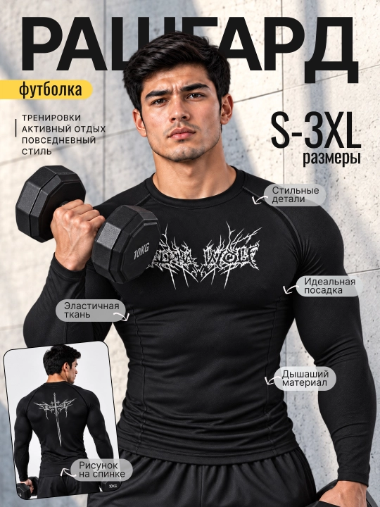 Kompression futbolka, sport uchun rashgard, erkaklar, fitness uchun - 